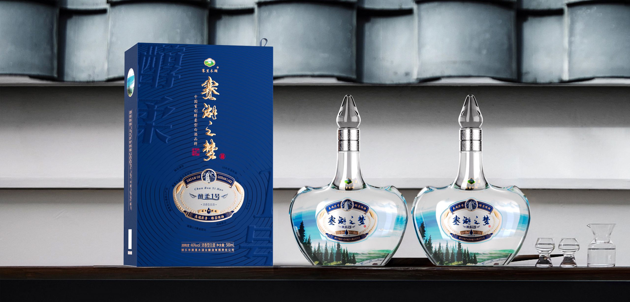 赛湖之梦1号2号3号