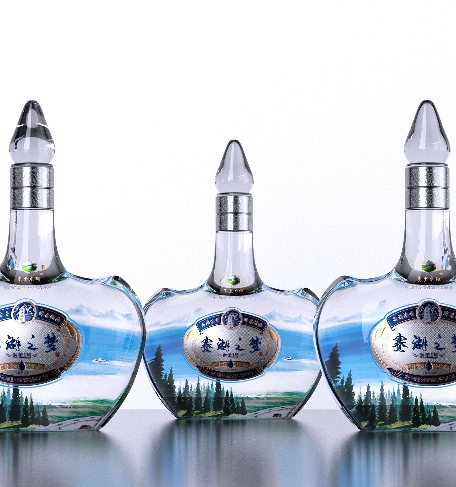 赛湖之梦1号2号3号