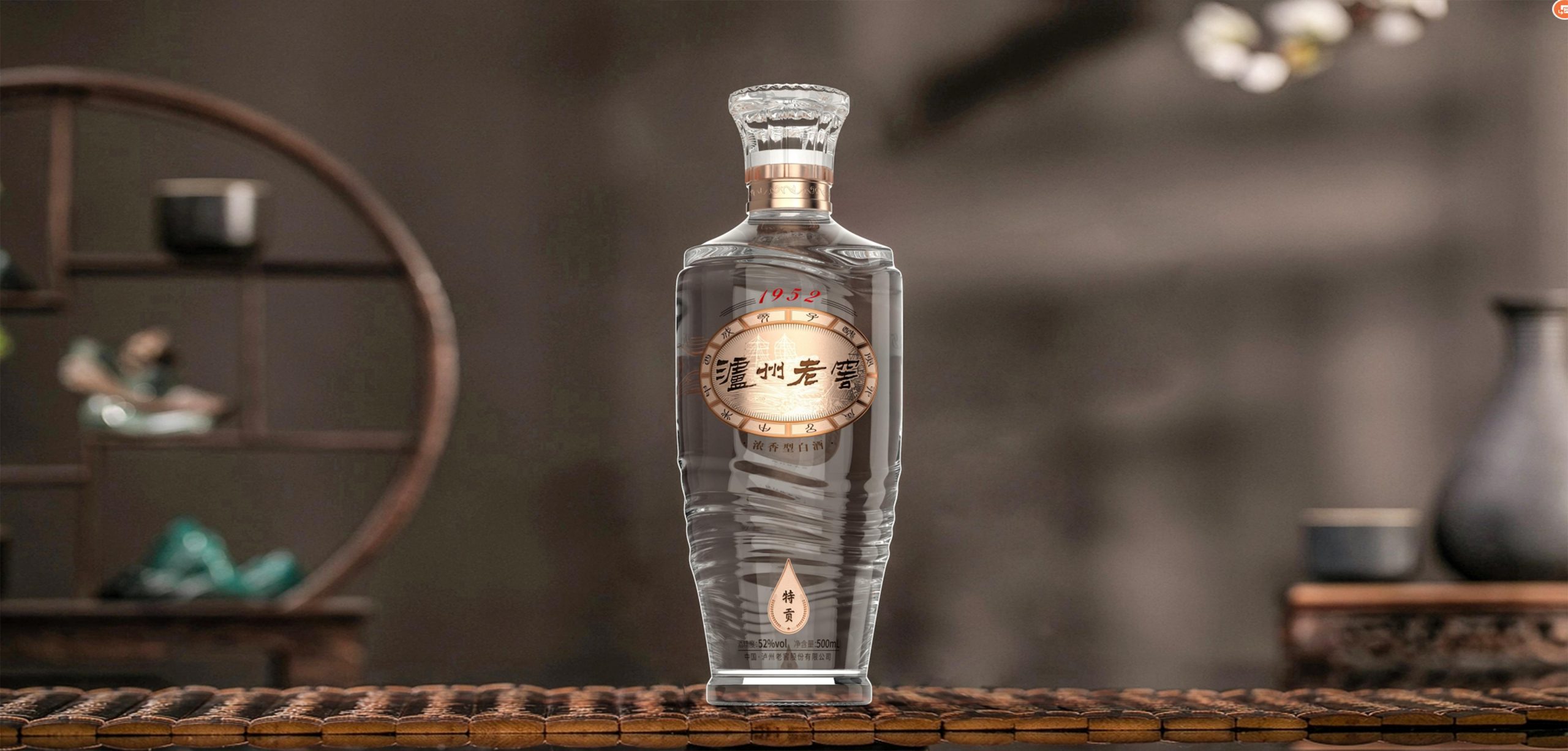 泸州老窖-特贡