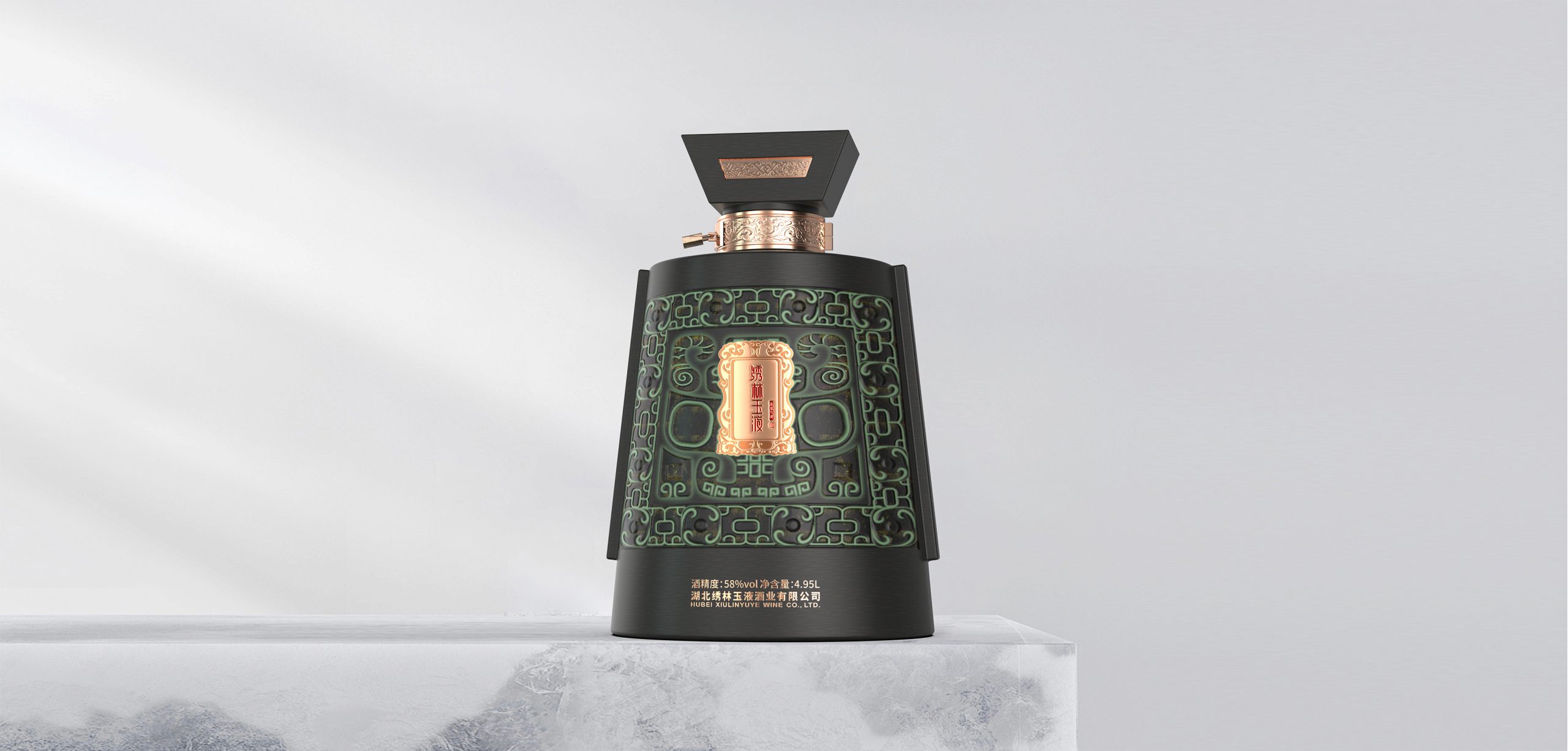 绣林玉液 4.95L封坛